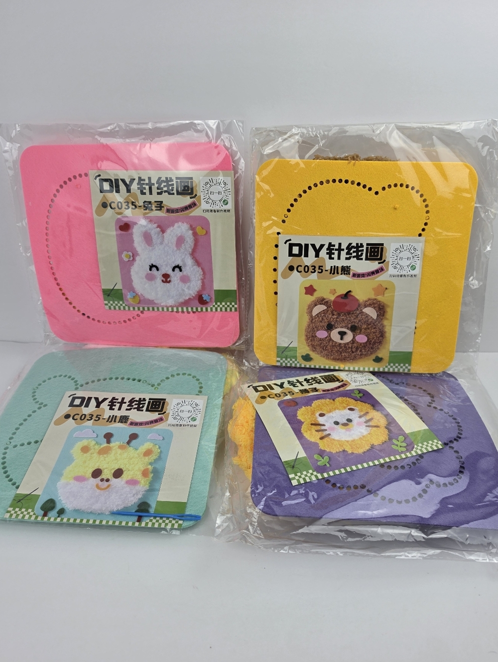 DIY 7 Pack Kids Animal Needlework Plush Yarn Craft Set